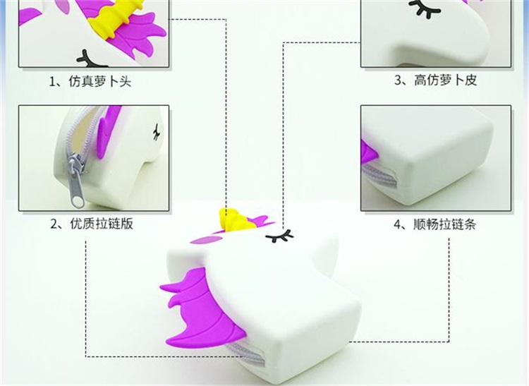 卡通硅膠零錢(qián)包