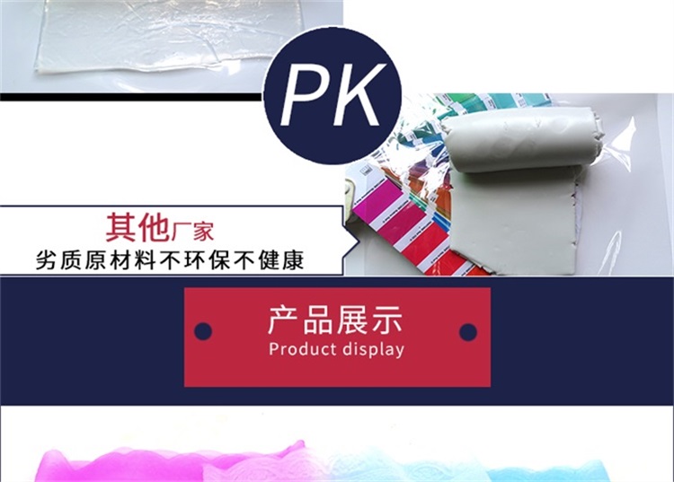 硅膠保護套