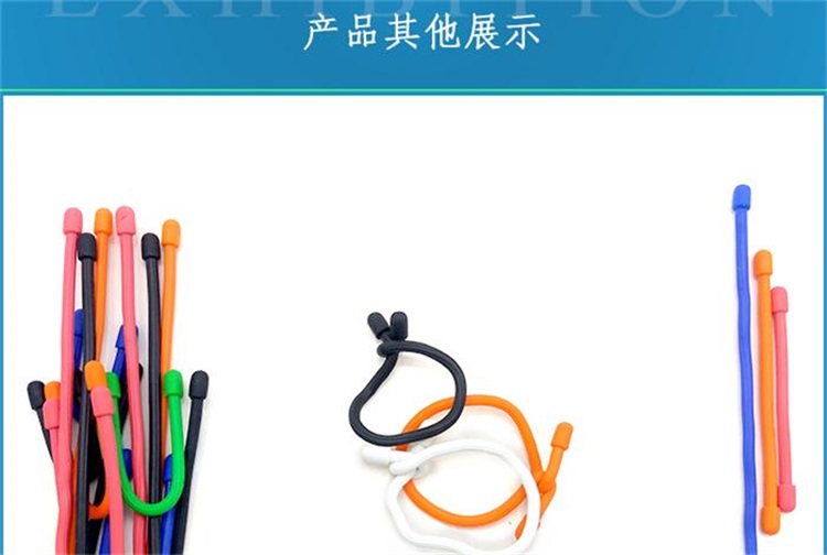 硅膠捆扎繩