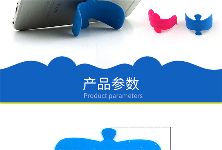 硅膠U型魔力貼手機支架 硅膠U型魔力貼手機支架