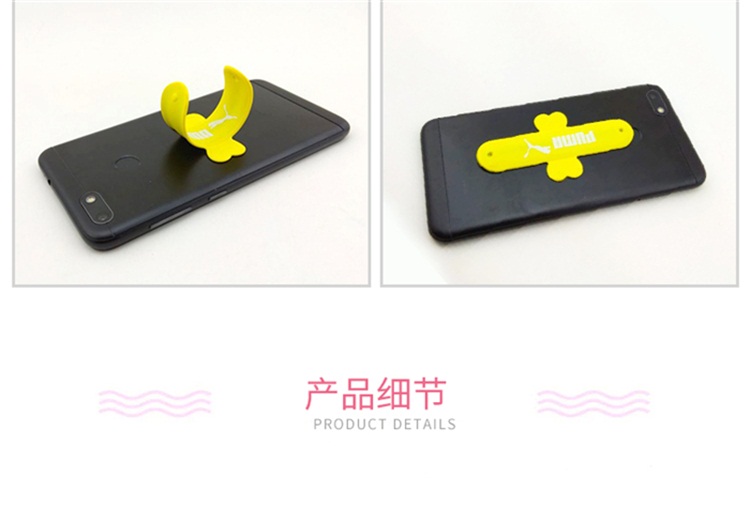 硅膠U型魔力貼手機支架 硅膠U型魔力貼手機支架