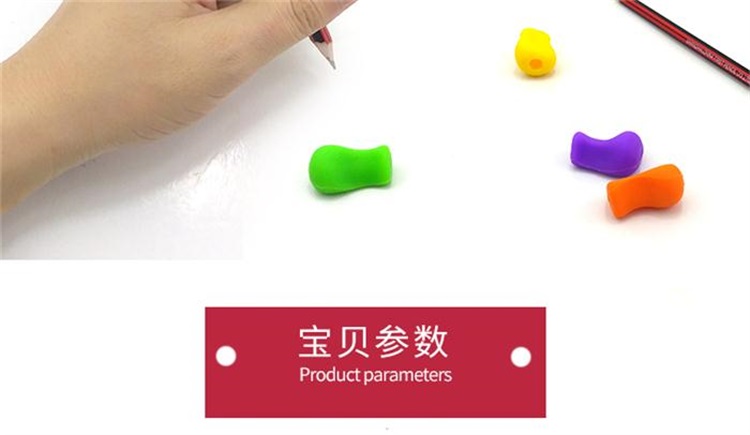 硅膠筆套
