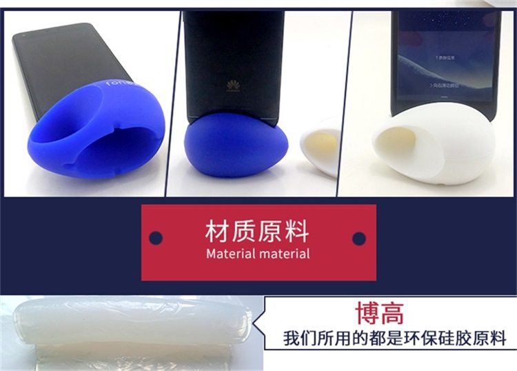 雞蛋擴音器 雞蛋擴音器