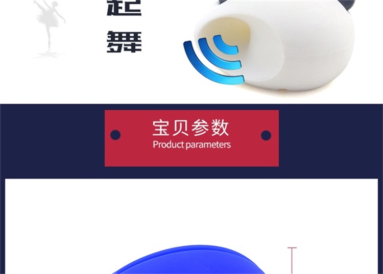 雞蛋擴音器 雞蛋擴音器