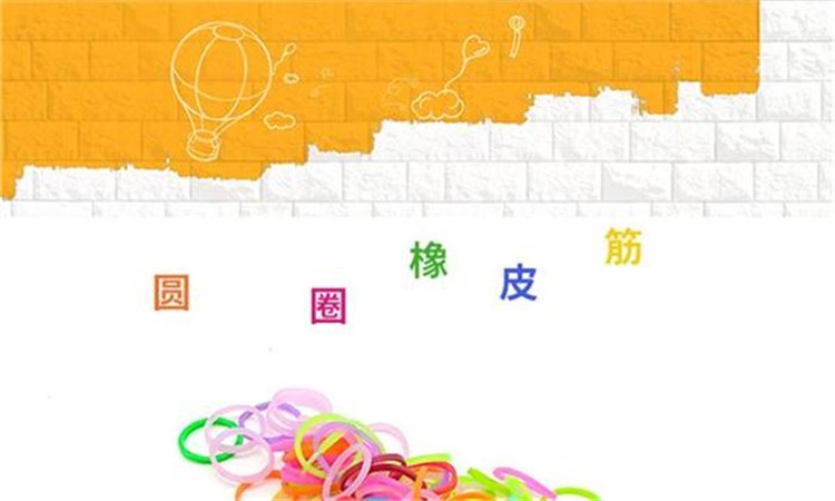 圓形硅膠橡皮筋 圓形硅膠橡皮筋