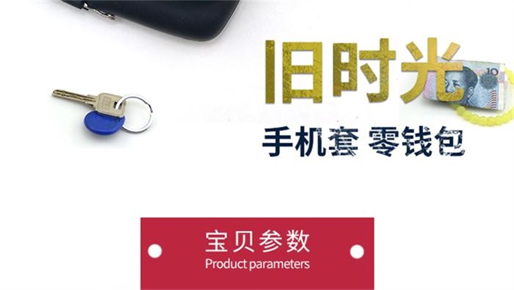 硅膠手機包