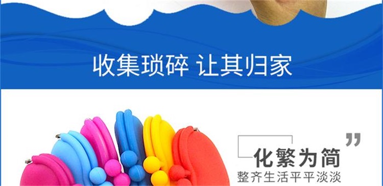 硅膠桃心零錢(qián)包