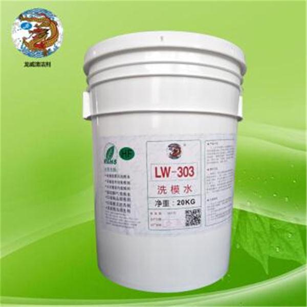 硅膠模具清洗難題如何解決？洗模水效果均能立竿見影嗎？